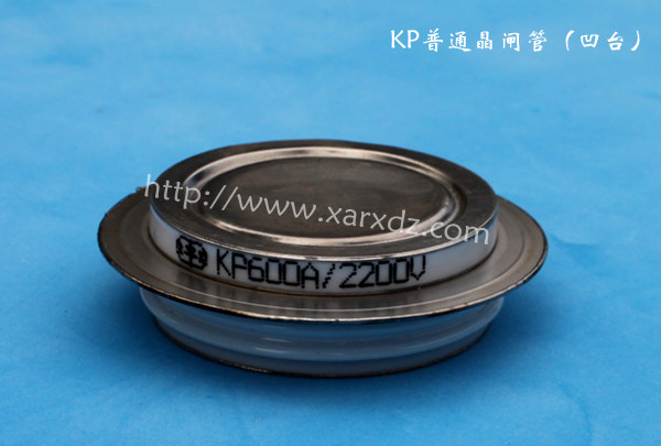 KP普通晶閘管（凹臺(tái)）