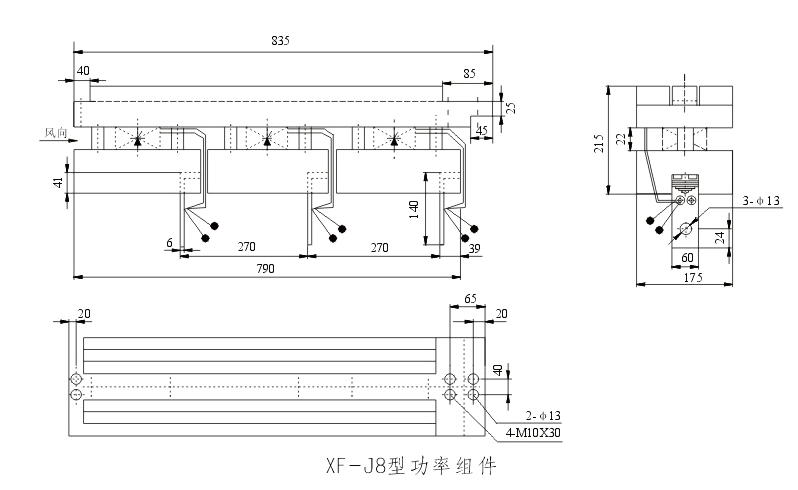 XF-J8型功率組件