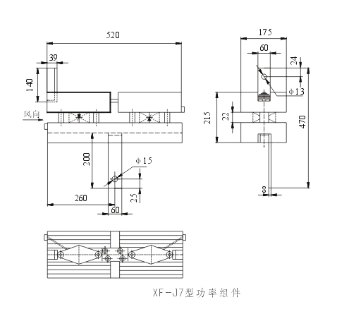 XF-J7型功率組件