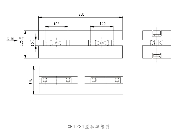 XF1221型功率組件