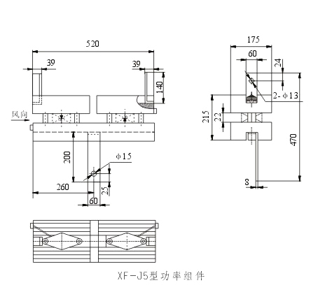 XF-J5型功率組件