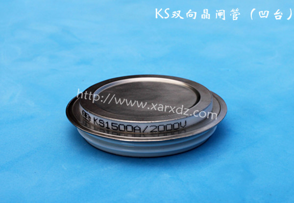 KS雙向晶閘管（凹臺(tái)）