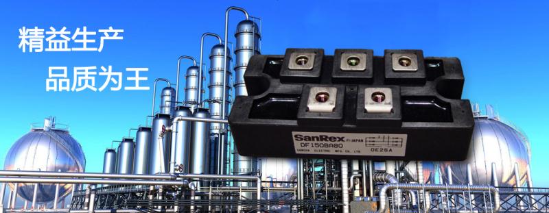 西安泰達(dá)電力設(shè)備有限公司